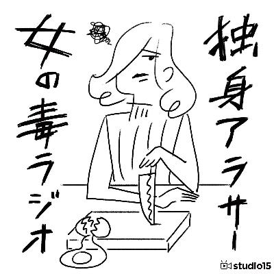 #163 【今までありがとうございました！】