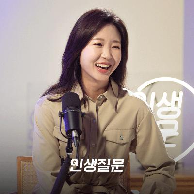 [정흥수] 말 한마디로 사람을 움직이는 법: 설득의 기본을 알려드립니다 | 설득 대화법 자신감 PT꿀팁