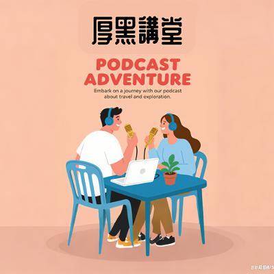 為什麼人們喜歡青春的肉體?