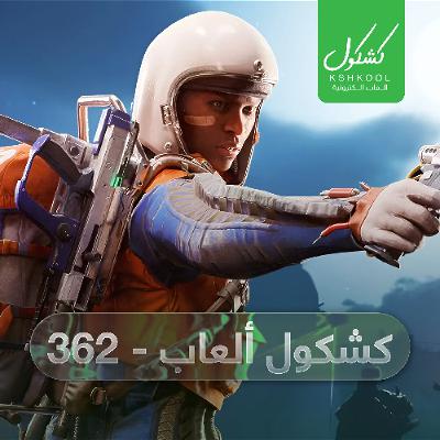 kshkool Games 362 kshkool Games 362