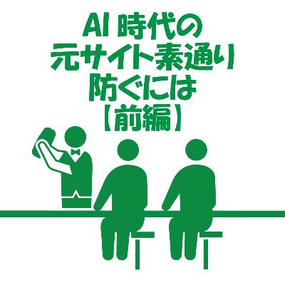 【yahooニュース】広告だらけのサイトなんてもう見る気にならない