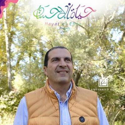 حياة الإحسان - الحلقة الثالثة عشر - عمرو خالد