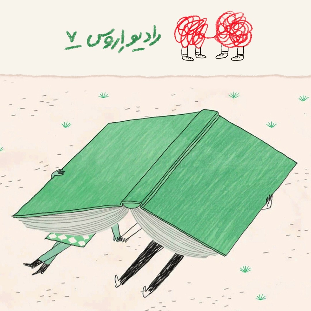 هفتم-خاطره عاشقانه کارلا دِروس
