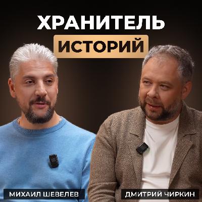 Семейные ценности как основа преемственности