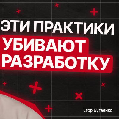 F75: Некомпетентные и трусливые менеджеры | Max | AI архитектура | Саботаж | Zerocracy | Алкоголь F75: Некомпетентные и трусливые менеджеры | Max | AI архитектура | Саботаж | Zerocracy | Алкоголь