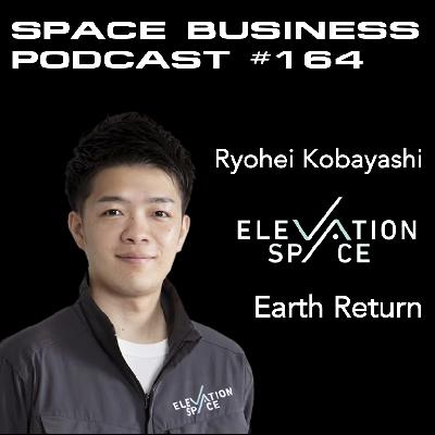 #164 | Earth Return | Ryohei Kobayashi, Elevation Space #164 | Earth Return | Ryohei Kobayashi, Elevation Space