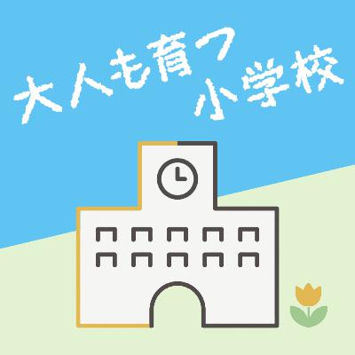 #2.異年齢クラスの一番のメリットは
