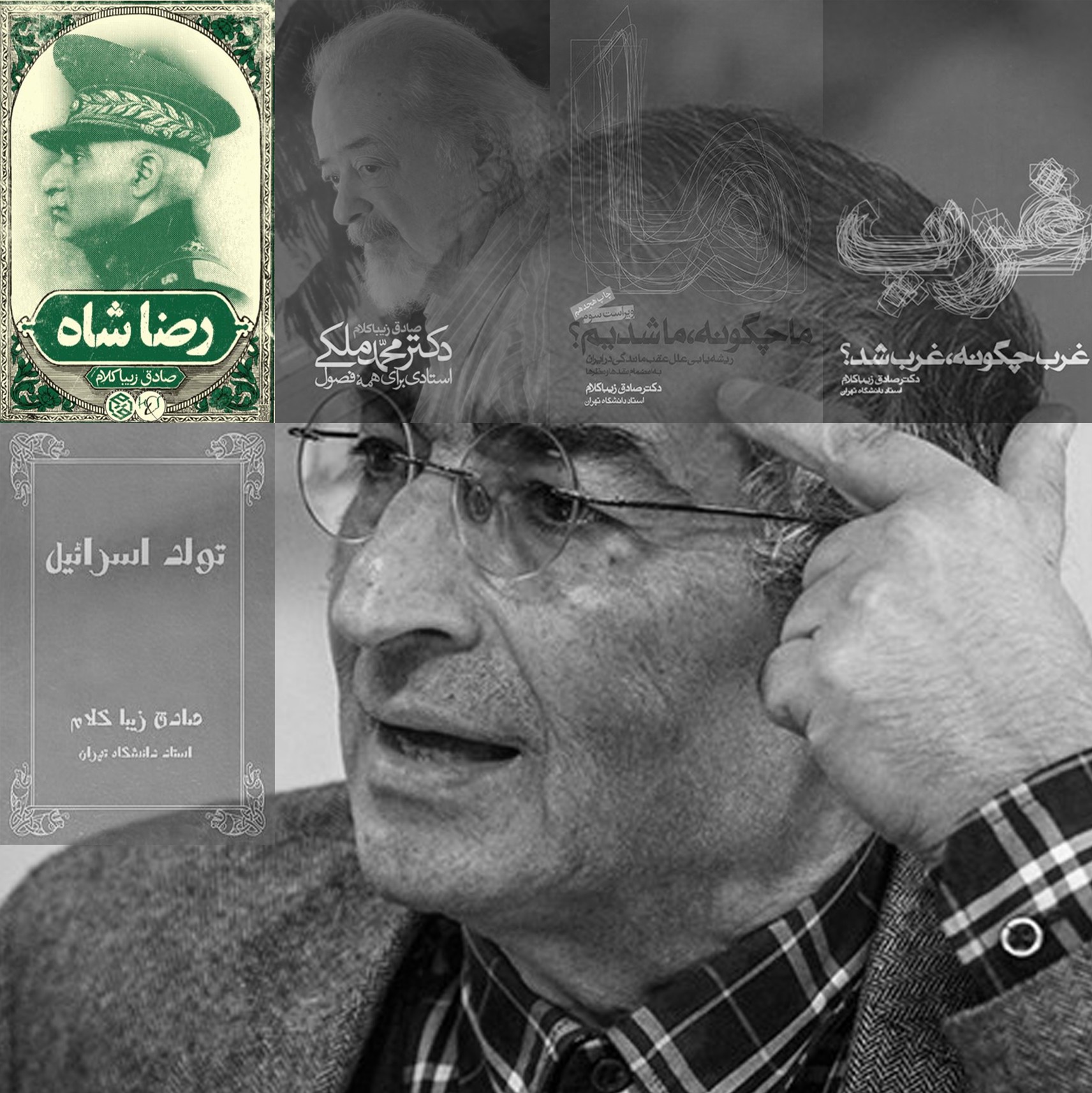 رضاشاه،قسمت بیست و چهارم، فصل دوازدهم، بخش اول: رضاخان با مدرس کنار می‌آید