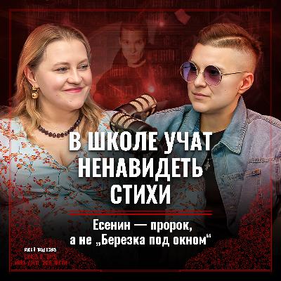 Поэзия — это удар в челюсть? / Юлия Мамочева об искренности, страхе и воинах света