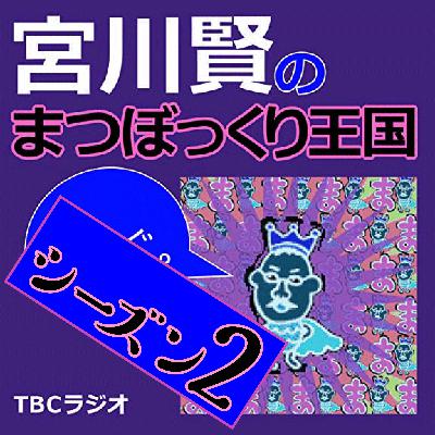 「ないよ知らないよ」と言われてる事について😂