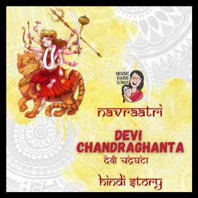 Navratri Day 3, Devi Chandraghanta | Hindi Story