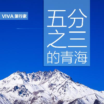 遇见另一种信仰