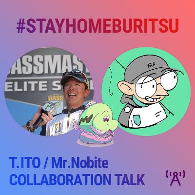 伊藤巧プロとのコラボ収録！世界のタクイトーに気になること聞いてみた