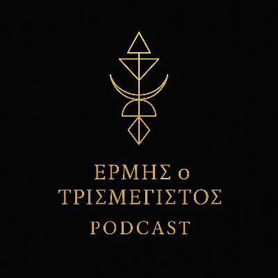 Ερμής ο Τρισμέγιστος — Ο Μύστης που Μίλησε με το Σύμπαν