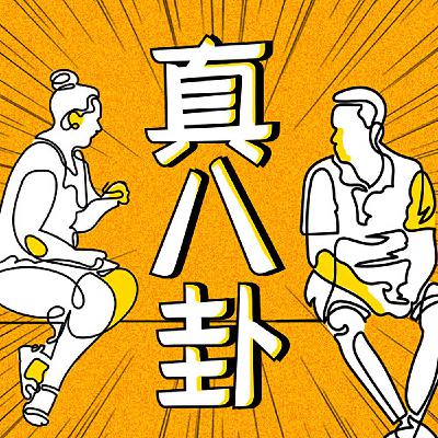 五月天为什么要假唱？你的青春记忆会因此崩坏吗？
