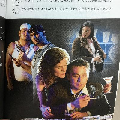 #97 - The Jehova's Witnesses #97 - The Jehova's Witnesses