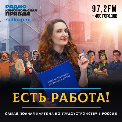 Тайланд, Филиппины, Лаос: из каких экзотических стран в Россию едут на работу