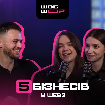 #1 | Павло Карапінка: Як будувати бізнеси у web3 та кайфувати від життя. ШОБ ШО?