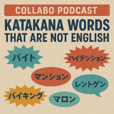 S11 E14 Katakana Words that are not English