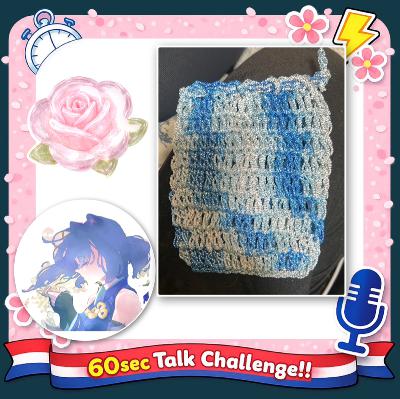 【収録企画③】春のライトニングトーク 完成した!! from Radiotalk 【収録企画③】春のライトニングトーク 完成した!! from Radiotalk