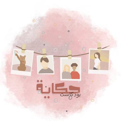 #68 لغات واختبارات