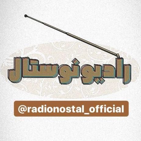 radionostal_official