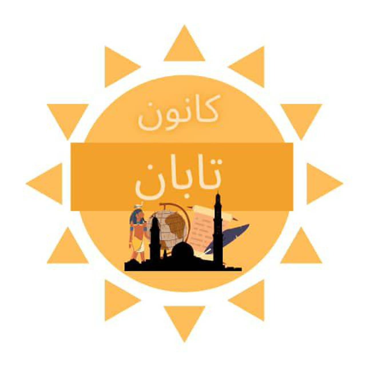 Episode 8 ماجرای سقیفه بخش دوم Episode 8 ماجرای سقیفه بخش دوم
