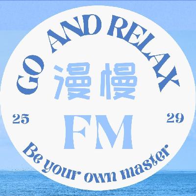 Ep2. 乡愁是男人的奥德赛,而吾辈女性只得出走,去追寻自己的光 Ep2. 乡愁是男人的奥德赛,而吾辈女性只得出走,去追寻自己的光