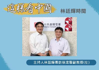 【林廷輝時間】高市早苗面臨的內部挑戰 【林廷輝時間】高市早苗面臨的內部挑戰