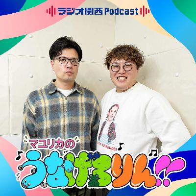 #223　仮からカリ、そして旅