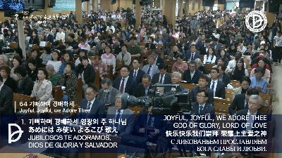 [MP3][주일1부]2025.10.26 주일1부 전체 예배