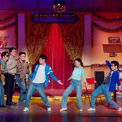 《喜人奇妙夜2》第9期：你比你想象得更像主角