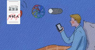 这才是你不想聊天的原因