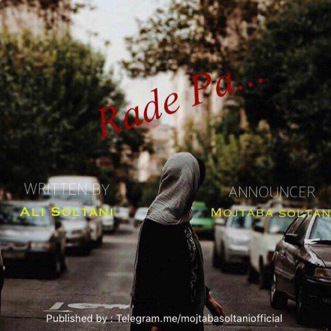 Rade Pa...