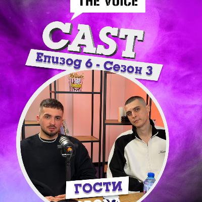 2Bona: „Не правим музика по трендове“