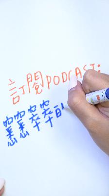 彩色筆｜Color Pen