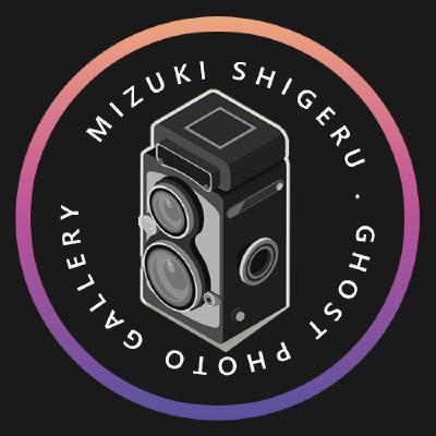 6x01 - Shigeru Mizuki Ghost Photo Gallery