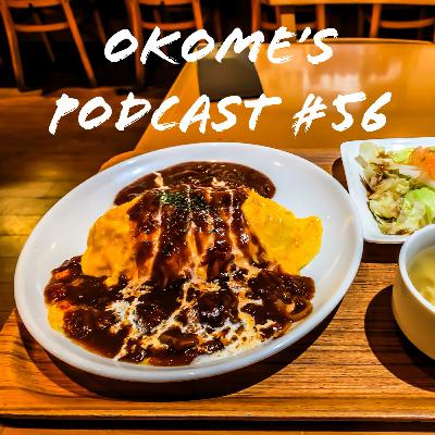 #56薄めのあるある、嫌な映画