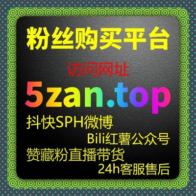 刷粉工具揭秘微信公众号代运营价值:一个老板如何靠专业团队实现七倍增长? 刷粉工具揭秘微信公众号代运营价值:一个老板如何靠专业团队实现七倍增长?