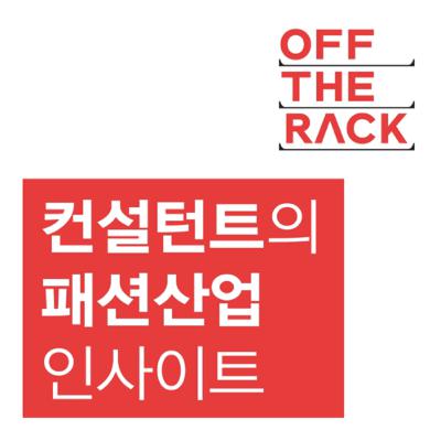 [N과 S의 패션망상] 내가 브랜드 앰버서더가 될 수 있다면?