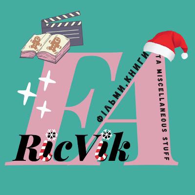 Епізод 13. The Christmas Book, Сам удома та як провести найкращі свята