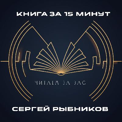 Книга за 15 минут: «Случайная прогулка по Уолл-стрит» — Бёртон Мэлкил. Мечтаешь разбогатеть на бирже, но сталкиваешься с разочарованием? Книга за 15 минут: «Случайная прогулка по Уолл-стрит» — Бёртон Мэлкил. Мечтаешь разбогатеть на бирже, но сталкиваешься с разочарованием?