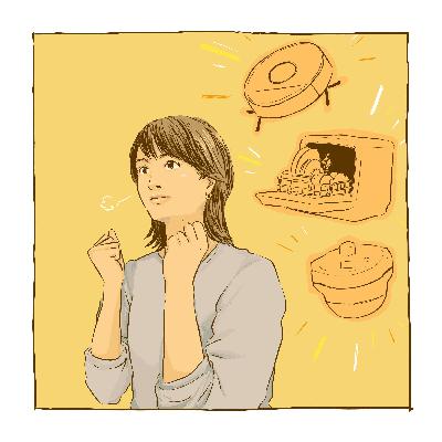 #36 家事の流儀のモヤモヤ第2弾～お助け家電と罪悪感
