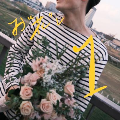 【お花し#1】〜精子凍結/小さな個室とHなビデオ〜 【お花し#1】〜精子凍結/小さな個室とHなビデオ〜