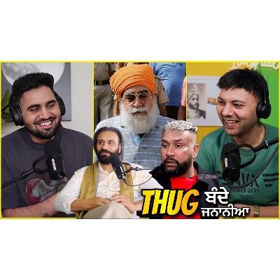 Rozer sandhu ਤੇ ਕਿਉ ਹੋਇਆ Atta*ck ਘਰਵਾਲੀ ਨੇ ਦਿੱਤਾ ਧੋਖਾ ਤੇ Story Nirmal Singh Bhangoo ਦੀ