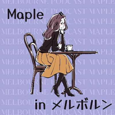 Ep.212 楽しかった文化祭と配信リレー参加と選手権！