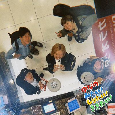 #120 material club ダ！