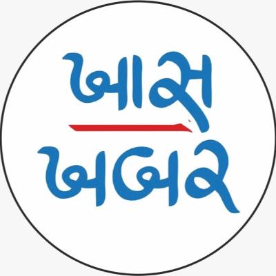 khaskhabar Rajkot FM News Dt.17-9-2020 khaskhabar Rajkot FM News Dt.17-9-2020