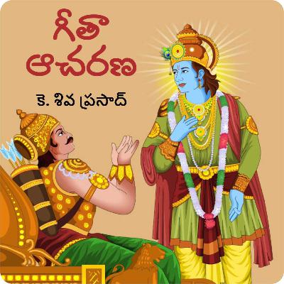 115. ధ్యాన విధానము