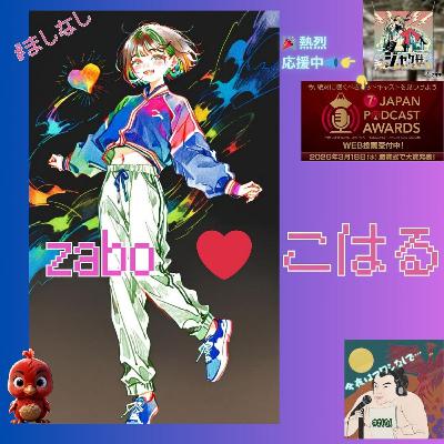 さ～びす♥05  【 下ネタ × AV × 同窓会 】 3/3